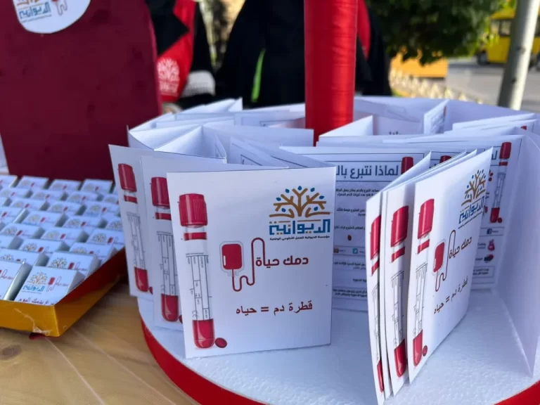 مؤسسة الديوانية للعمل التطوعي تطلق مشروع مبادرة ( دمك حياة ) في ينبع